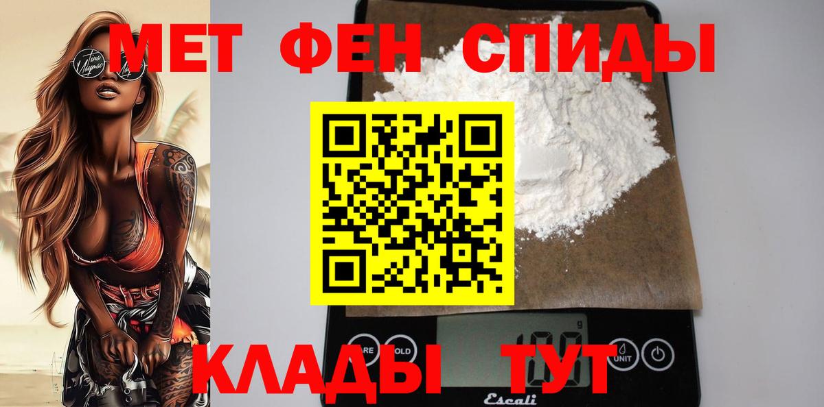 Амфетамин  Amphetamine  Вход с VPN  Амфетамин Premium  Кубинка 