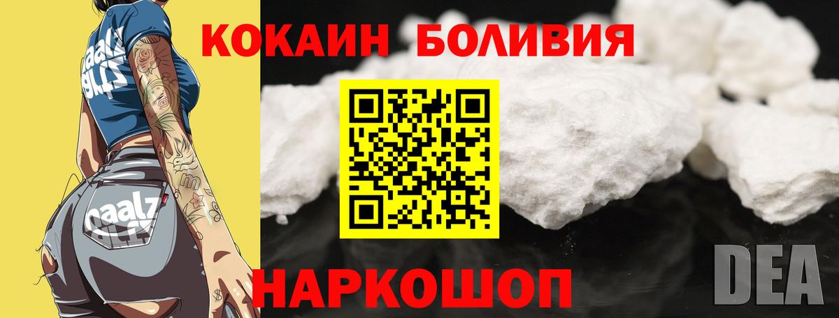 КОКАИН 99% Кубинка