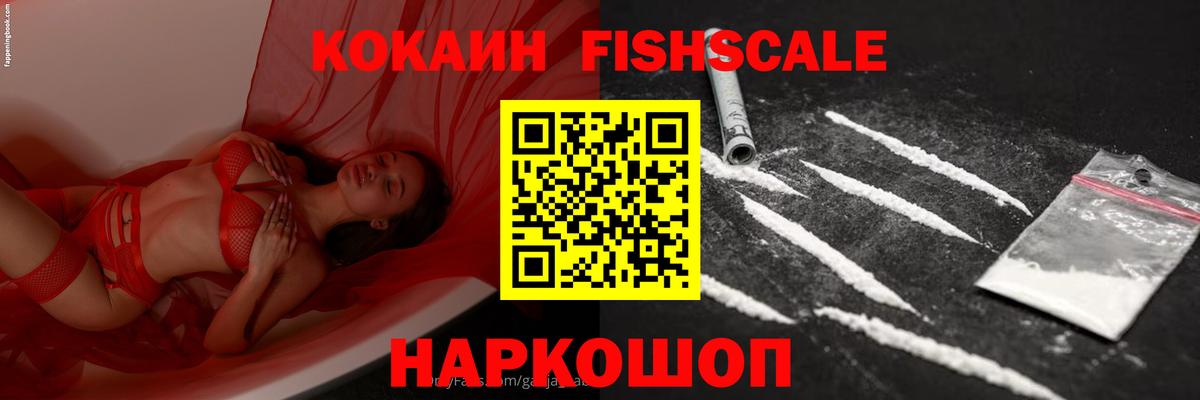 COCAIN 98%  КОКАИН VHQ  Кубинка  Вход с VPN 