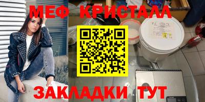 гашиш Можайск