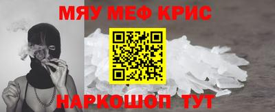 гашиш Можайск