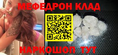 альфа пвп Нарткала
