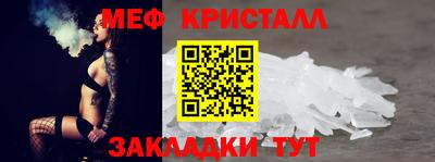 хмурый Наро-Фоминск