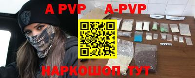 гашиш Можайск