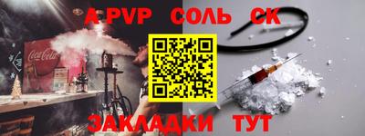 кокаин Нальчик