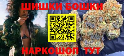 гашиш Можайск