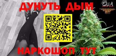 кокаин Нальчик