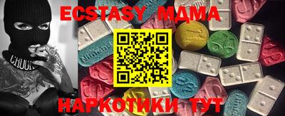 гашиш Можайск
