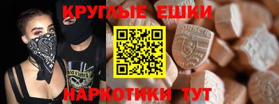 гашиш Можайск