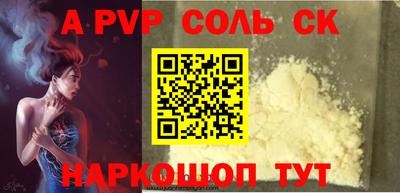 индика Моздок