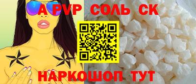 индика Моздок