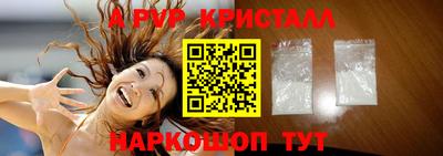 гашиш Можайск