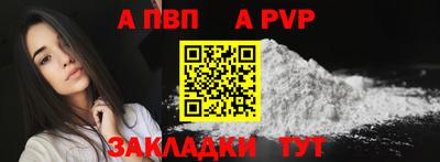 индика Моздок