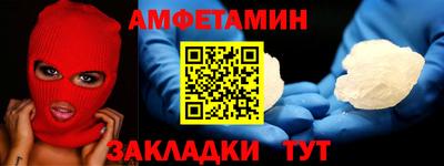 хмурый Наро-Фоминск