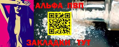 гашиш Можайск