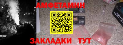 гашиш Можайск