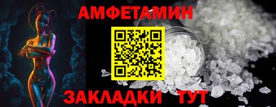 кокаин Нальчик