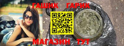 гашиш Можайск