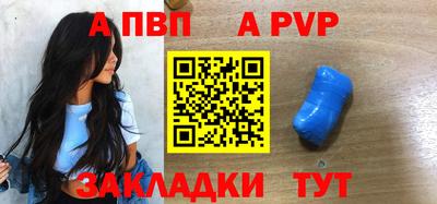 индика Моздок