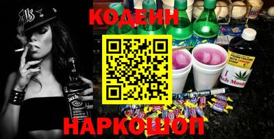 альфа пвп Нарткала