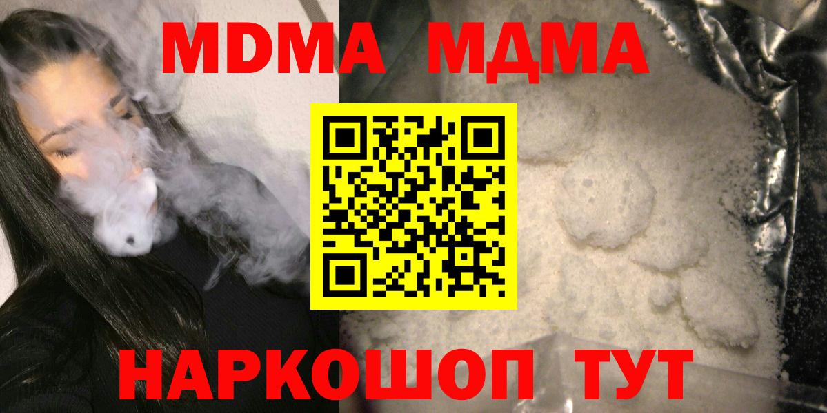 Метамфетамин  Вход с VPN  Codein  Меф МЯУ МЯУ   ГАШИШ  Вейп ТГК  Кубинка  Марихуана 