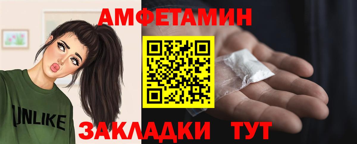 Метамфетамин Декстрометамфетамин 99.9%  Вход с VPN  Метамфетамин Декстрометамфетамин 99.9%  Кубинка 