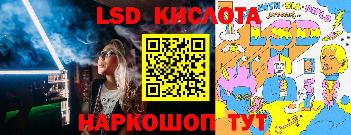 Марки N-bome 1,8мг Кубинка