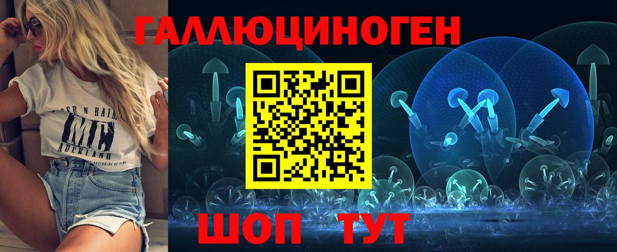 Галлюциногенные грибы GOLDEN TEACHER Кубинка