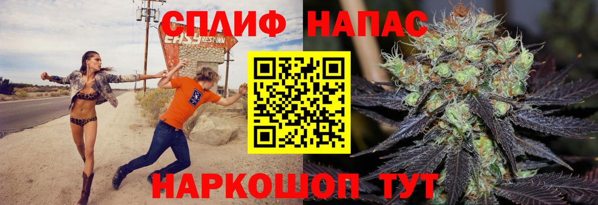 Кубинка  МАРИХУАНА OG Kush  Вход с VPN  Каннабис планчик 