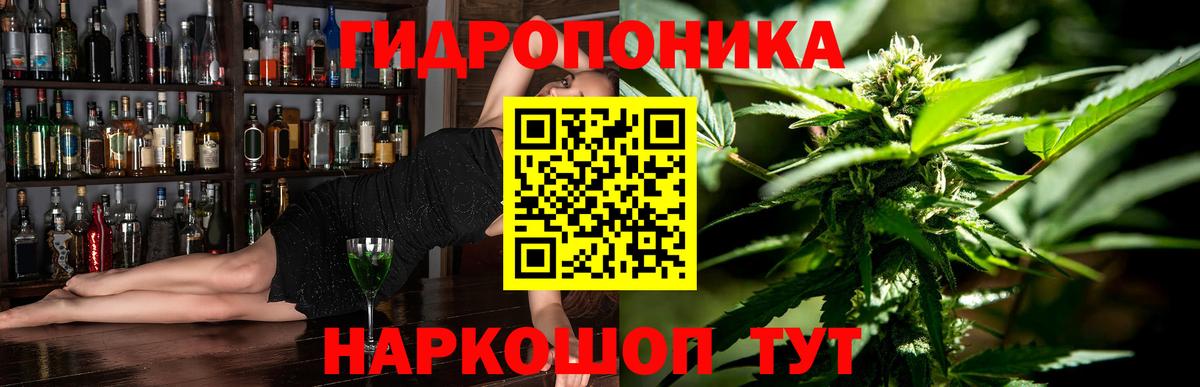 Канабис тримм Кубинка